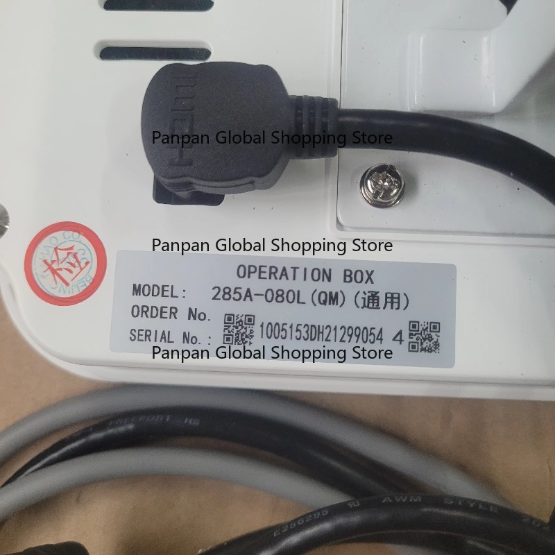 Da-hao BECS-285A Endüstriyel D - Embroidery Operator incelemesi ve fiyatı
