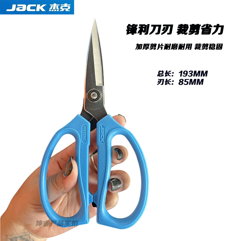 1 adet Mavi Jack Orijinal Çok  - Embroidery Kitchen incelemesi ve fiyatı