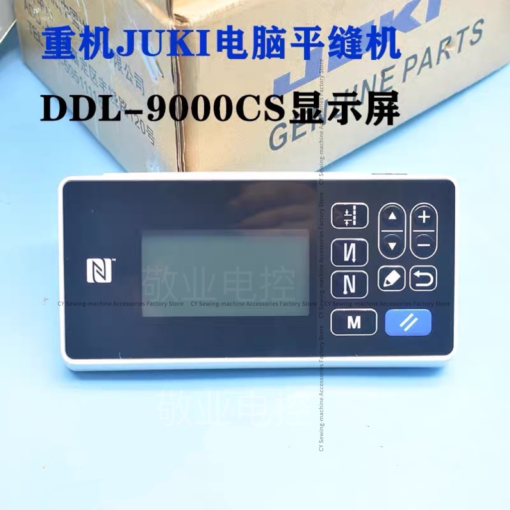 1 adet Juki Ddl9000cs Ddl-9000 - Embroidery Operator incelemesi ve fiyatı